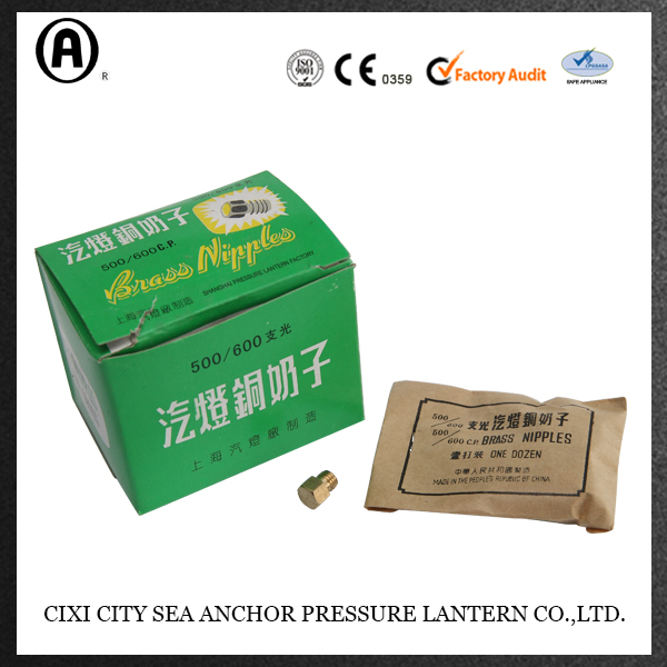 IOS Certificate Plastic Laminated Sheet -
 Brass Nipple #50 – Pressure Lantern